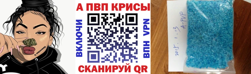 Альфа ПВП СК  Урюпинск 