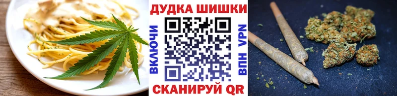 цена наркотик  Урюпинск  Еда ТГК конопля 