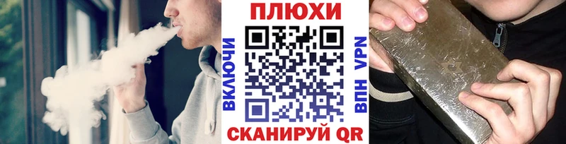 закладка  Урюпинск  ГАШ гарик 