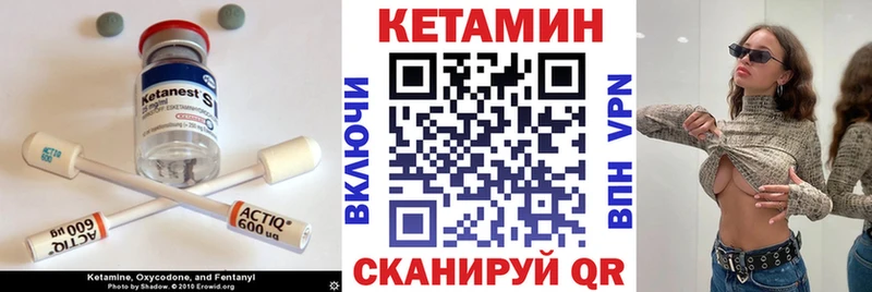 цены наркотик  Урюпинск  Кетамин ketamine 