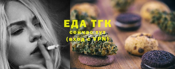 синтетический гашиш Абинск