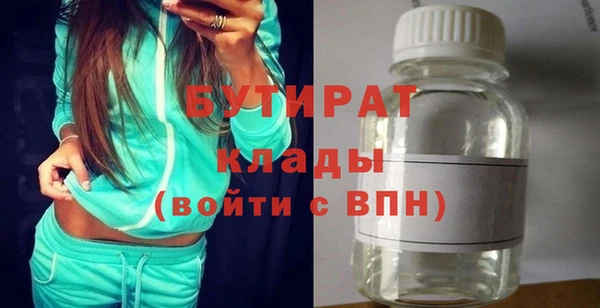 прущая мука Абдулино