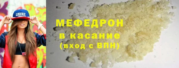 jwh Абаза