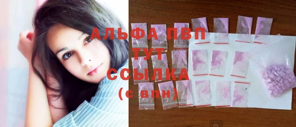 синтетический гашиш Абинск