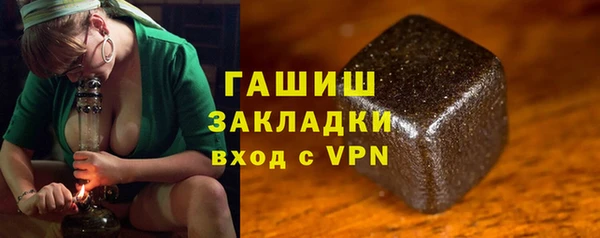 jwh Абаза