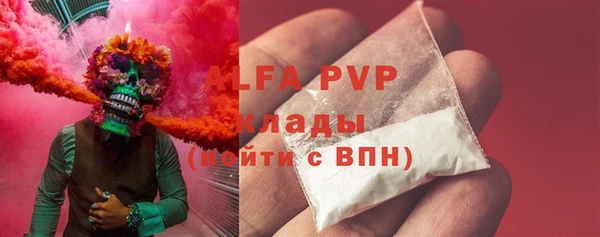 jwh Абаза