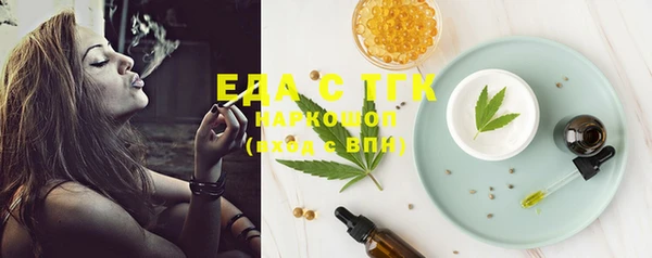 синтетический гашиш Абинск