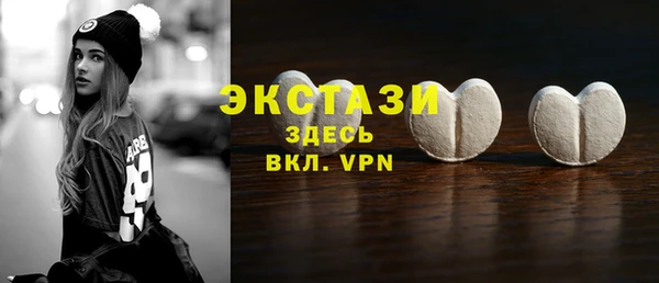 синтетический гашиш Абинск