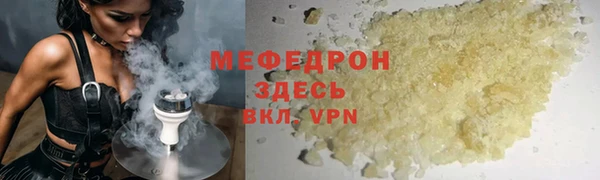 jwh Абаза