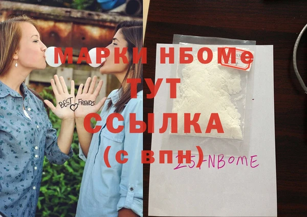 синтетический гашиш Абинск