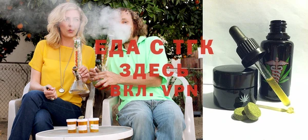 jwh Абаза