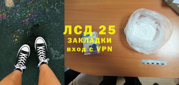синтетический гашиш Абинск