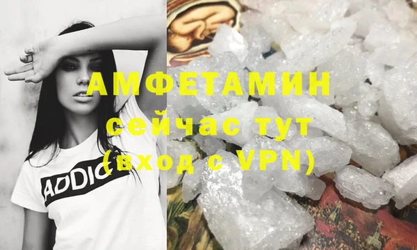 jwh Абаза