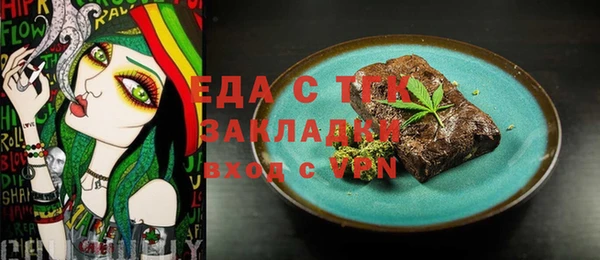 прущая мука Абдулино