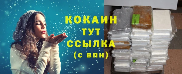 jwh Абаза