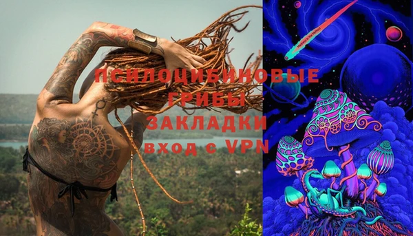 синтетический гашиш Абинск