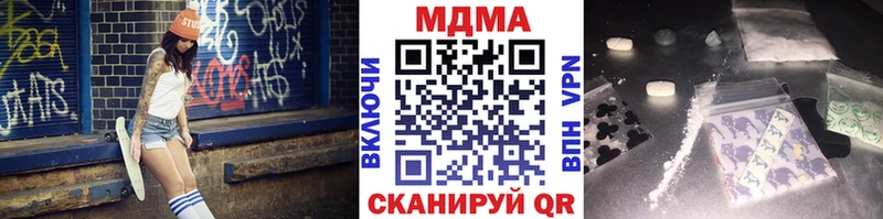 kraken как зайти  дарк нет как зайти  МДМА Molly  Урюпинск 