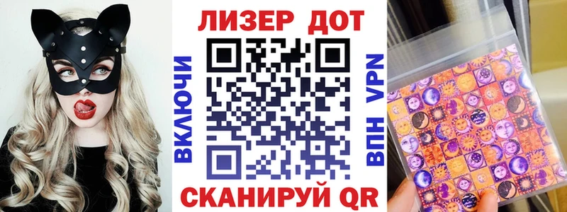 Марки NBOMe 1,8мг  Урюпинск 