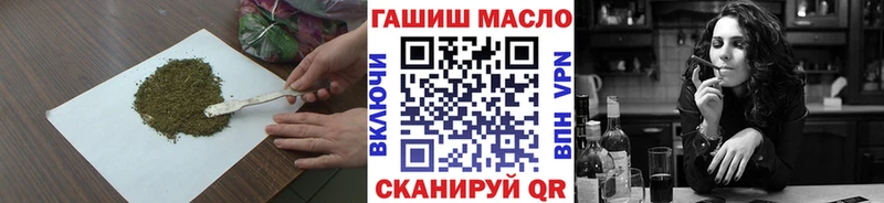 ТГК вейп с тгк  Урюпинск 