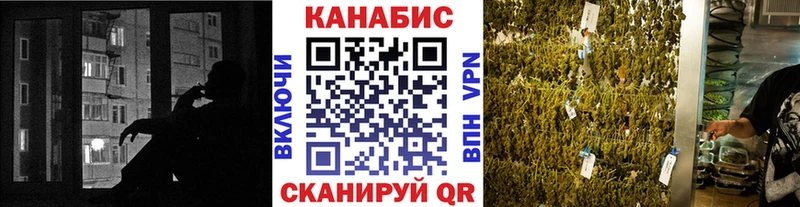 дарнет шоп Урюпинск Каннабис THC 21%